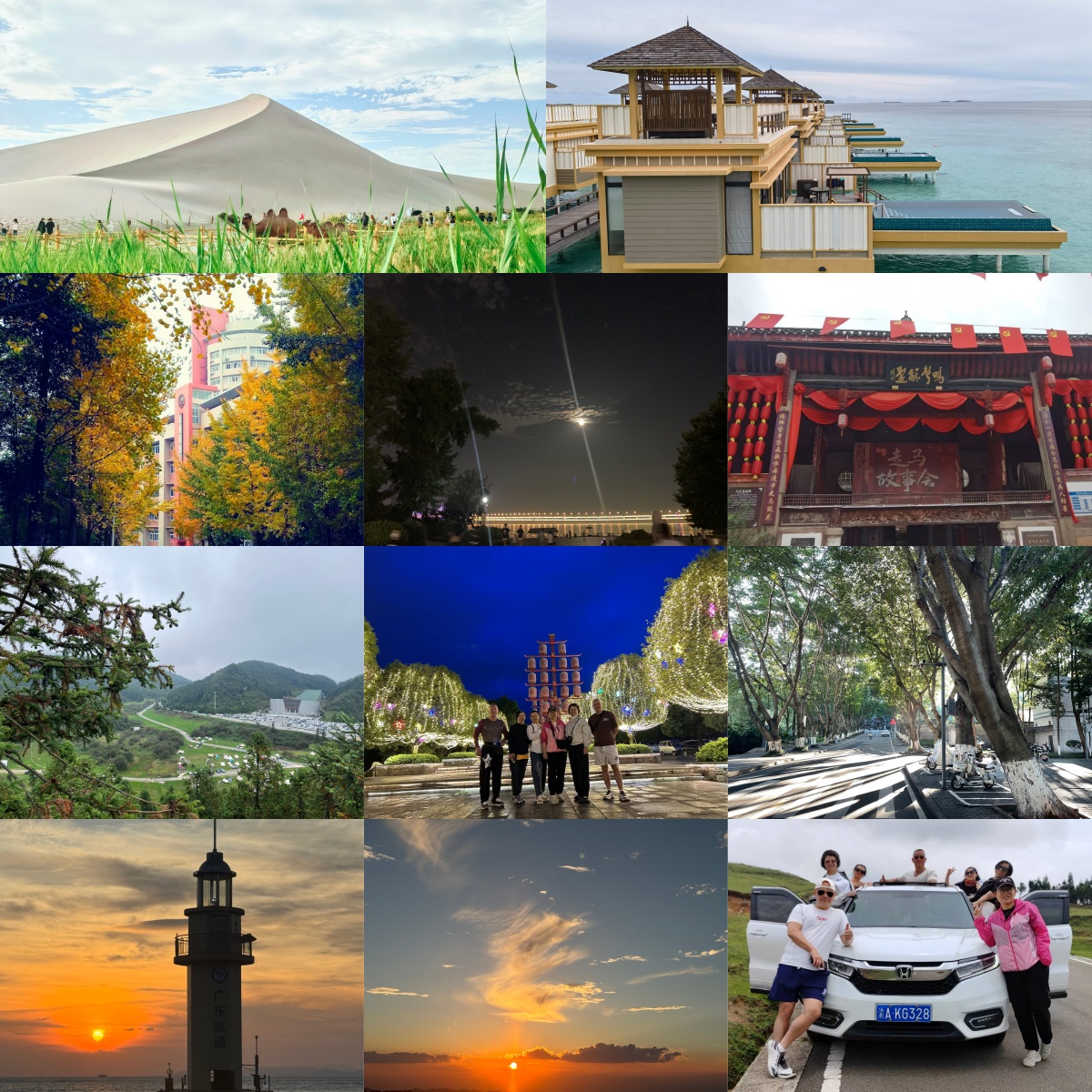 太阳集团tcy8722工会开展“光影随行·定格美好”主题摄影鉴赏活动