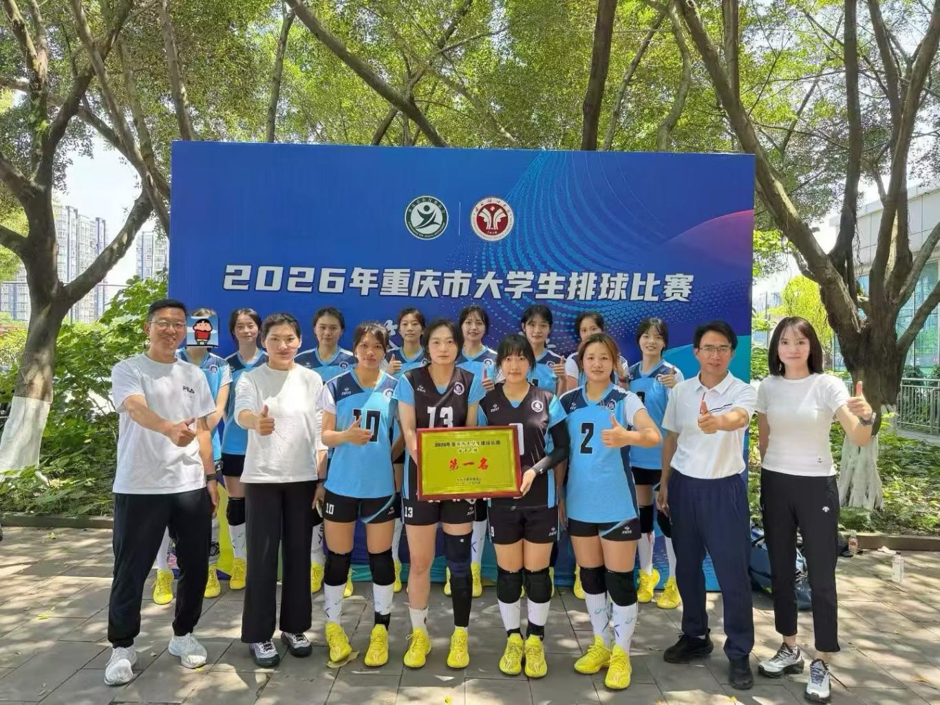喜报｜三十一连冠！我校女排全胜登顶，铸就传奇！